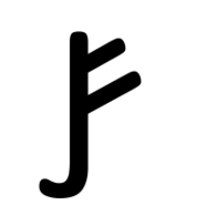 NABATAEAN LETTER SHIN