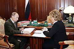 Archivo:Vladimir Putin 11 April 2008-1