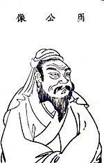 Zhou gong.jpg