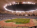Archivo:キングファハド国際スタジアム