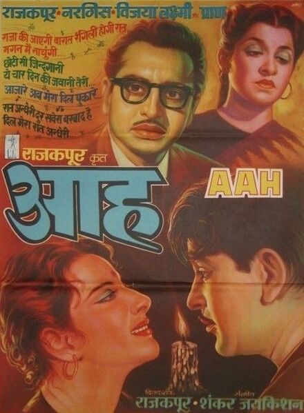 Aah film poster