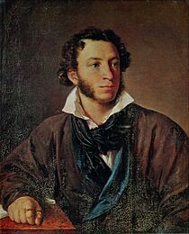 Archivo:AleksandrPushkin