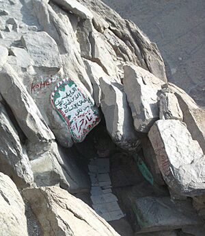 Archivo:Cave Hira