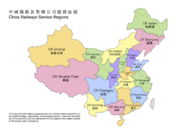 Archivo:China Railways Service Regions