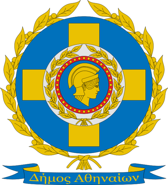 Coat of Arms of Municipality of Athens