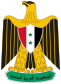 Coat of arms of United Arab Republic (Syria 1958-61, Egypt 1958-1971).svg