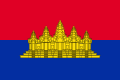 Flag of the State of Cambodia
