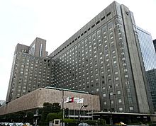 Archivo:Imperial Hotel TOKYO 2007