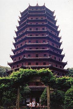 Archivo:Liuhe Pagoda