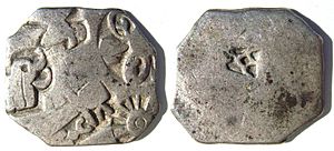 Archivo:MauryanCoin