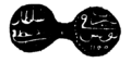 Nasri1761