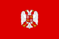 Naval jack of Serbia and Montenegro