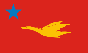 Archivo:New Mon State Party flag