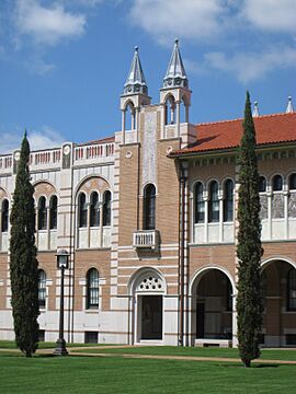Rice University - detail.JPG