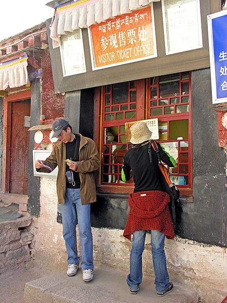 Tibet-5512 (2617595025)