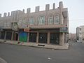 مكتبة صنعاء الأثرية - panoramio