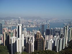 Archivo:A view of Hong Kong