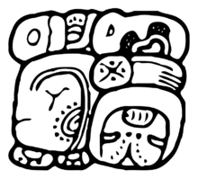 Ahkal Mo' Naab' I.svg