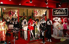 Archivo:Boutique Takenoko night 20051029