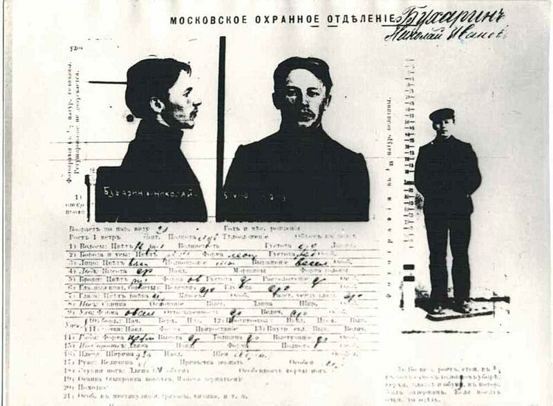 Bukharin police file 1909
