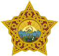 Emblem of the Transcaucasian SFSR (1923–1924)