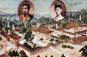 Archivo:Emperor-Meiji-Empress-Shoken-Meiji-Shrine-c1926
