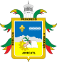 Escudo de armas de Ameca.svg