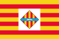 Flag of Inca.svg