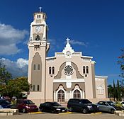 Archivo:Iglesia de Nuestra Senora del Rosario - Yauco Puerto Rico
