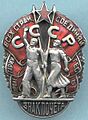 Order of the Badge of Honor
