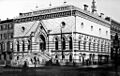 18970403.NYC.Academy of Design (1865; razed)