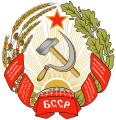 Emblem of the Byelorussian SSR (1927)