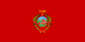 Flag of the Tuvan People's Republic (1930-1933)