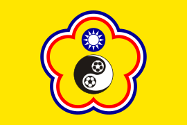 Former Chinese Taipei Football Flag