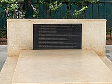 The grave for professor Yusuf Kironde Lule 03.jpg