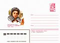 Художественные маркированные конверты 1981 года. Колесова Елена Федоровна