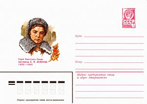 Archivo:Художественные маркированные конверты 1981 года. Колесова Елена Федоровна