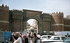 Archivo:Bab al Yemen