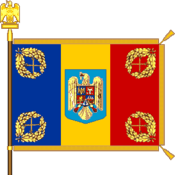 Battle flag of Romania (Land Forces model).png