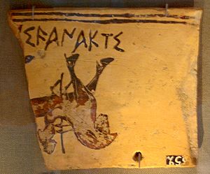 Archivo:Ceramic fragment with WANAKTI inscription