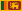 Flag of Ceylon (1951–1972).svg