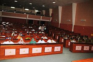 Archivo:Mauritanian National Assembly
