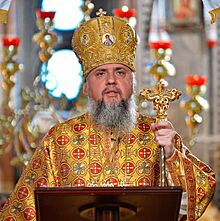 Metropolitan of Kyiv and all Ukraine Epiphanius (2023) (cropped).jpg