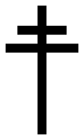 Archivo:Patriarchal cross
