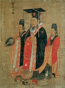 Sun Quan Tang.jpg