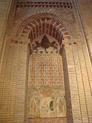 Zamora Toro San Salvador nave central fresco 18 lou