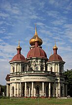 Дом органной музыки Днепропетровск 1.JPG