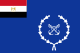 Archivo:Flag of the Egyptian Navy