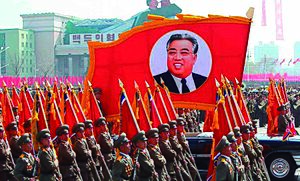 Archivo:Juche Ideology