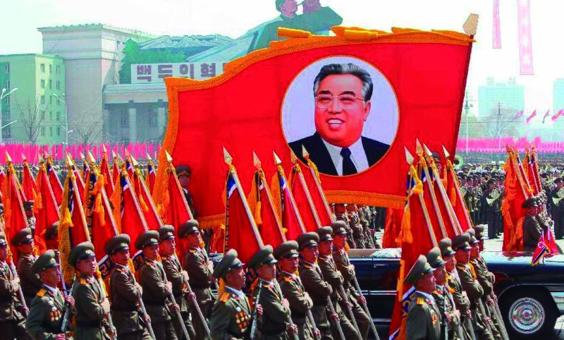 Juche Ideology